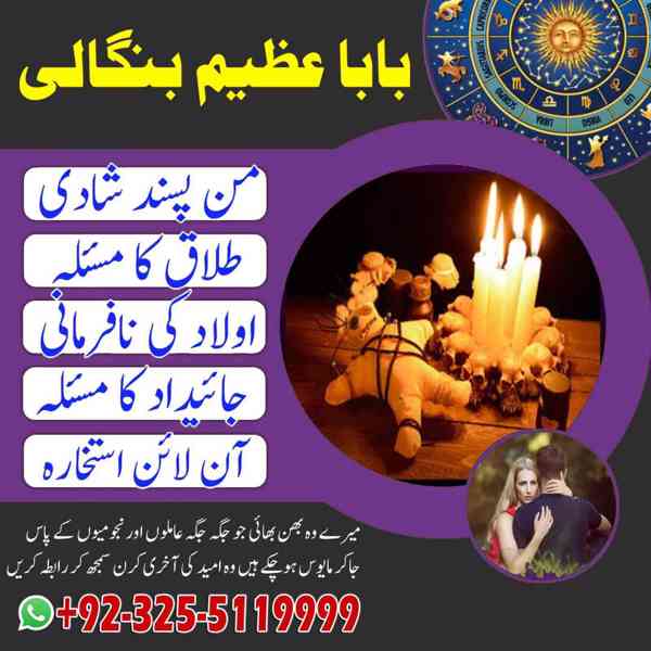 authorized astrologer in asia | azeem bangali |92-3255119999 - foto 2