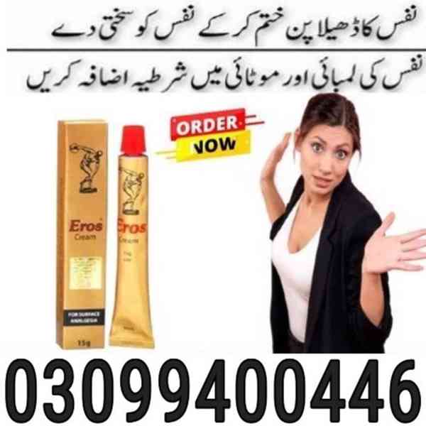 Eros Delay Cream In Islamabad | 0309:9400446