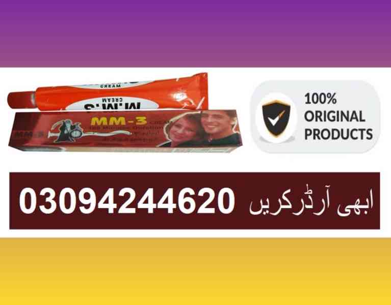 MM3 Cream in Islamabad | Call 03094244620