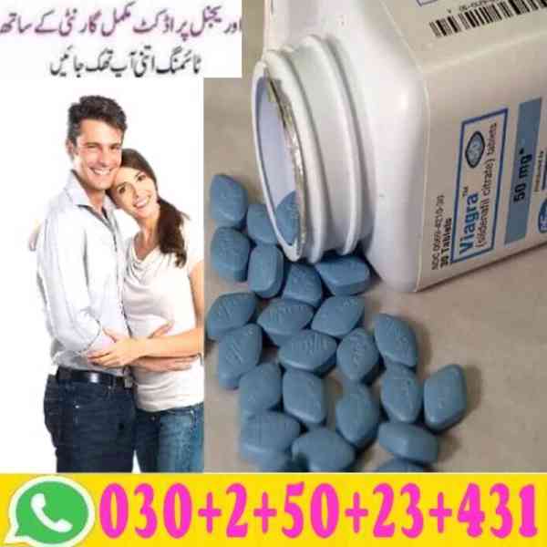45Ml Procomil Delay Spray In Sargodha ~ 03025023431 - Online - foto 2