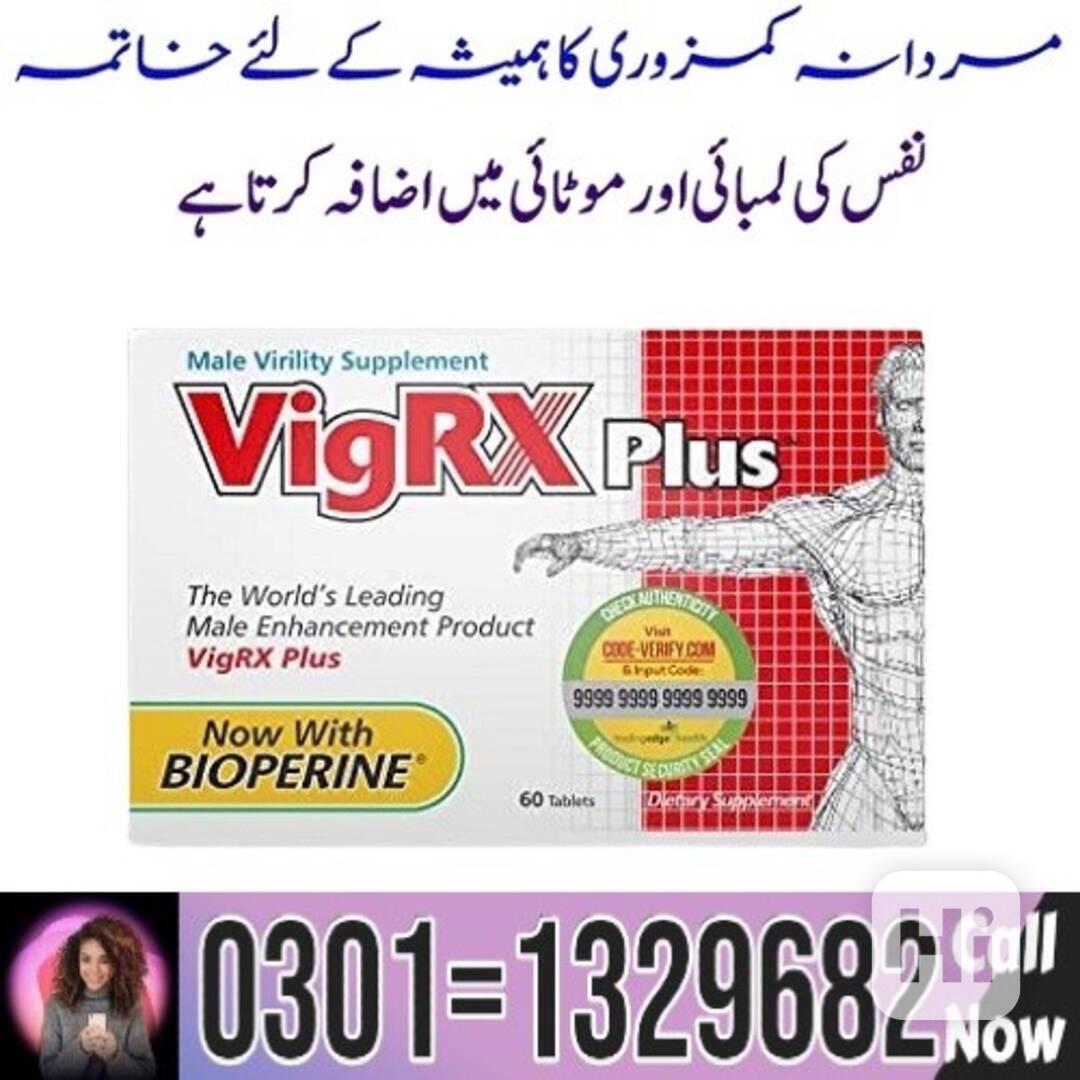 Vigrx Plus Price In Pakistan!! 0301=1329682 Buy Now !! - foto 1