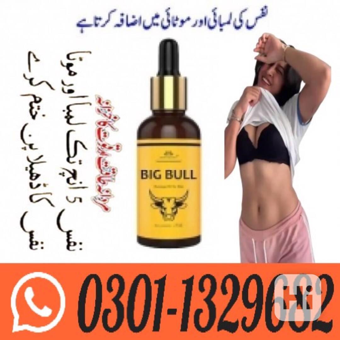 Big Bull Of Men Oil In Pakistan ! 0301-1329682 ~ Shop Today! - foto 1