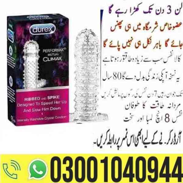 Extra Dotted Silicone Condoms in Pakistan - 0300-1040944 - S