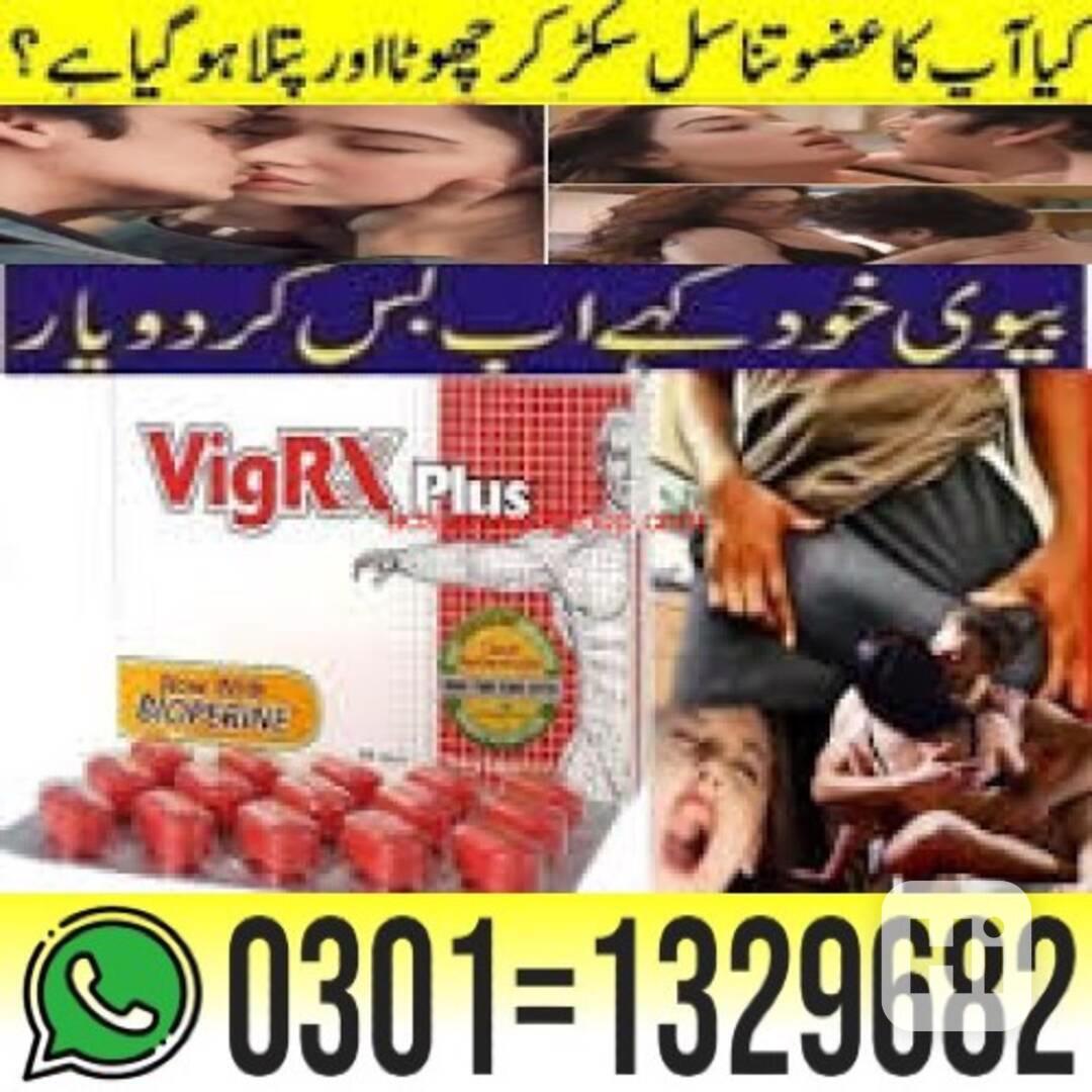 Vigrx Plus Price In Pakistan { 0301=1329682 } Order Now! - foto 1