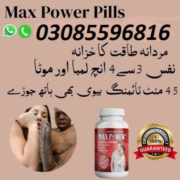 Max Power Capsules In Faisalabad & (03085596816) - foto 2