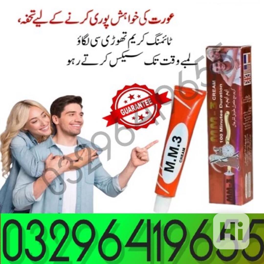 Mm3 cream in Bahawalpur   /**/ 03296419655 - foto 1