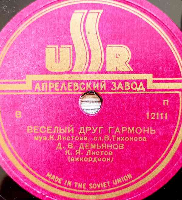Starožitná originální sovětská gramofonová deska z 30. let  - foto 2