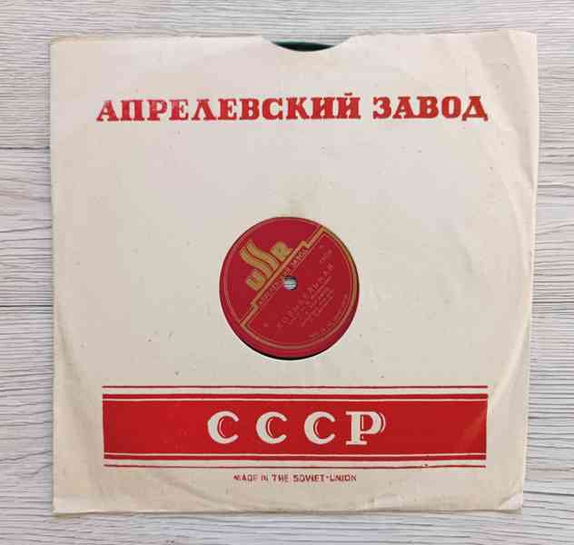 Starožitná originální sovětská gramofonová deska z 30. let  - foto 5