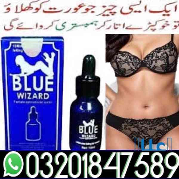 Blue Wizard Drops in Quetta @@!~ 03201847589 - foto 1