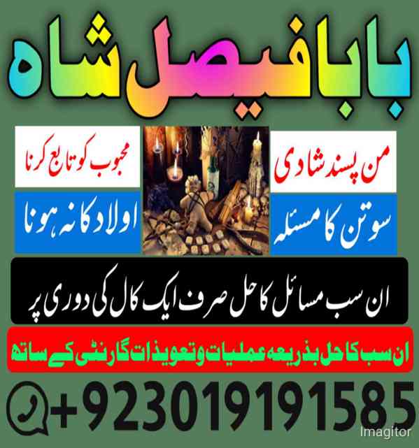 amil baba in italy london canada england america germany - foto 3