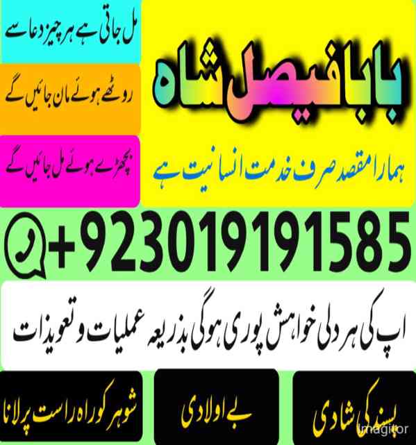 amil baba in italy london canada england america germany - foto 5