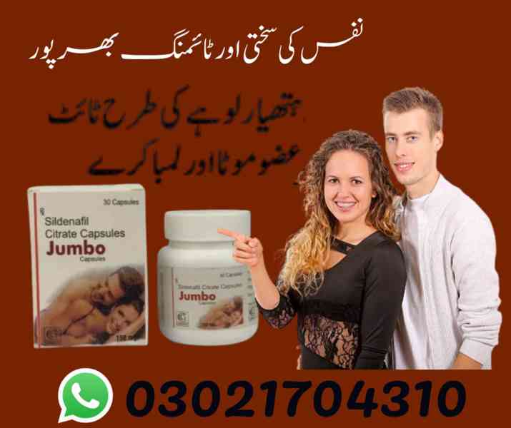 Jumbo Capsule Price in Pakistan | 03021704310 | Shop.Now