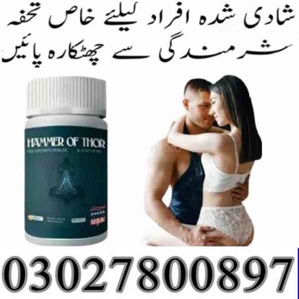Hammer Of Thor in Quetta " 0302:780O897 " Best Price