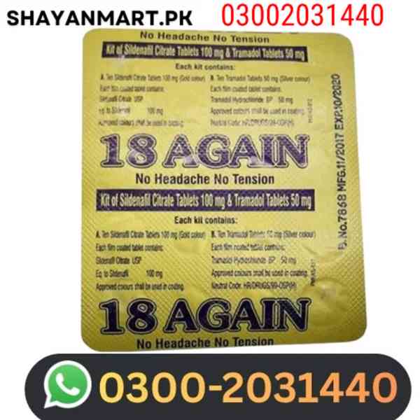 18 Again Tablets In Gujranwala~0300^20<31+440~ - foto 1
