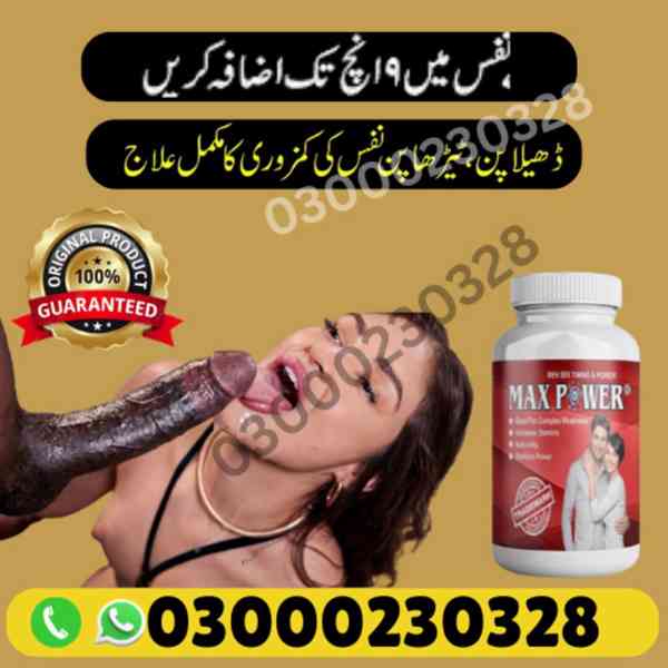 Max Power Capsule Price in Pakistan 