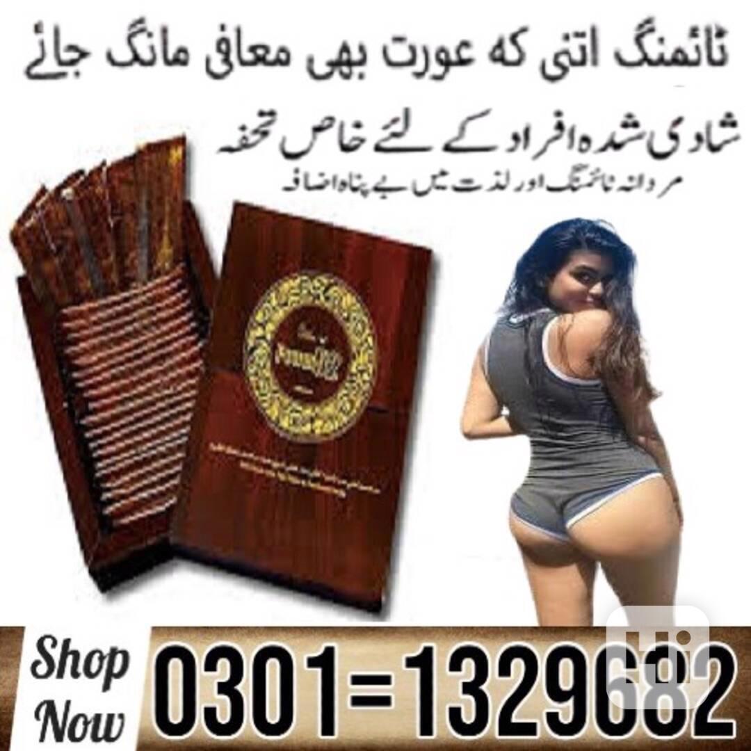 Royal Honey Power 52 in Pakistan $ 0301=1329682 ~ Order Now  - foto 1