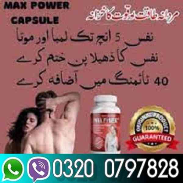 Max Power Capsules In Lahore <03200797828 - foto 1