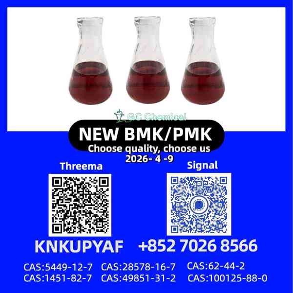 28578-16-7, direct availability from warehouse stock - foto 1