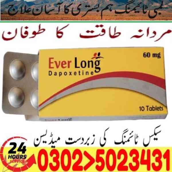 Shop Everlong Tablets in Faisalabad" 03025023431 " Start Now - foto 1