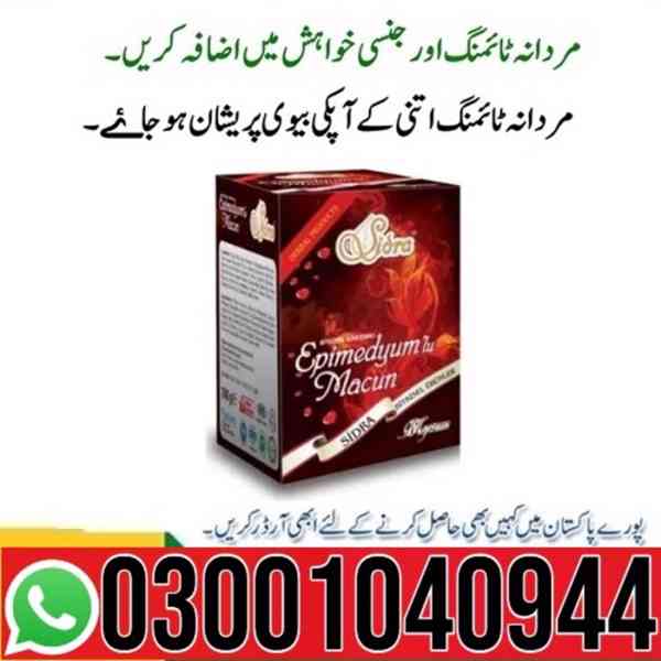 Sidra Epimedium Macun in Pakistan & 03001040944 % Buy now