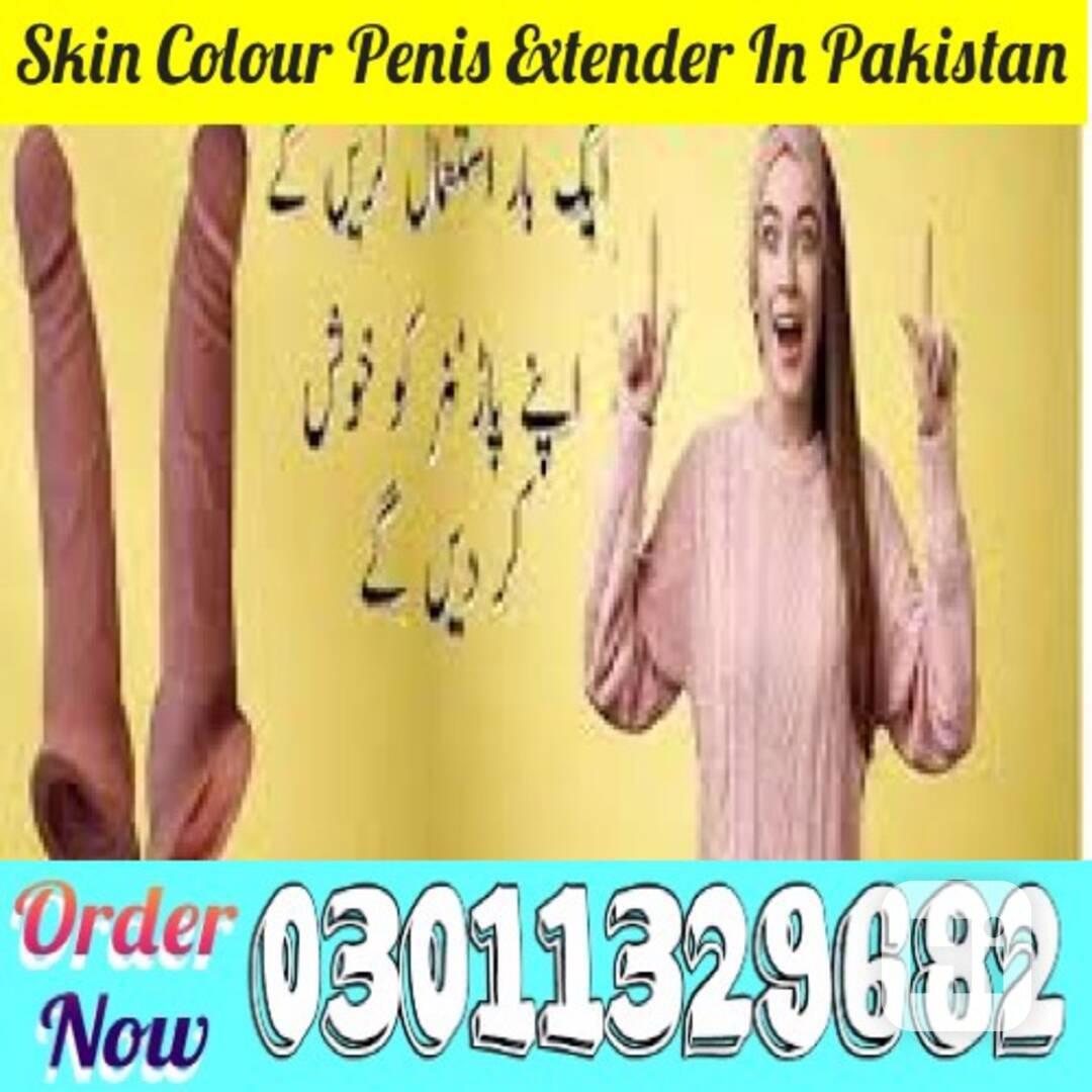 Skin Colour Penis Extender In Pakistan  => 03011329682 <= de - foto 1