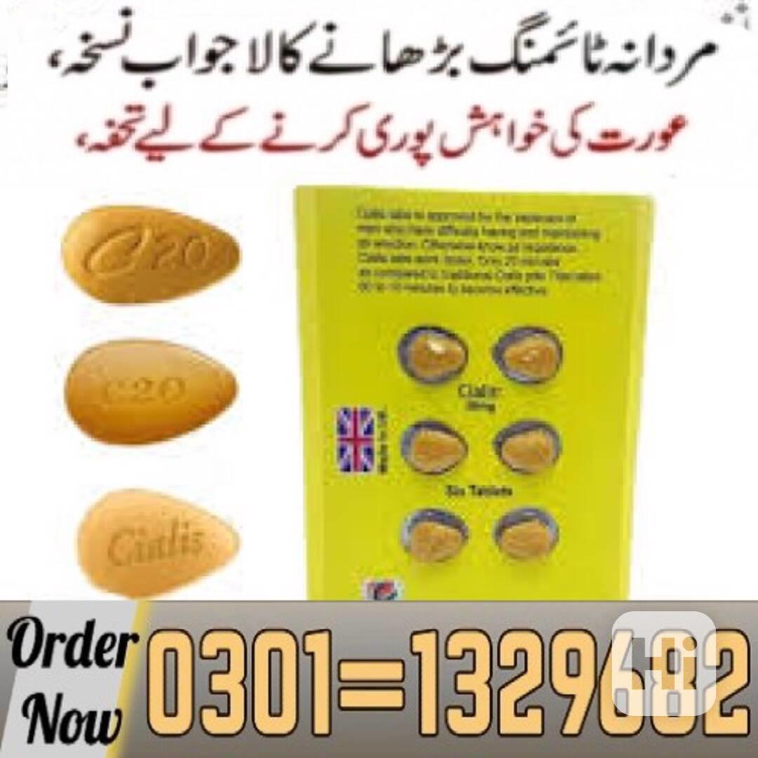 Cialis Pack Of 6 Tablets In Pakistan /0301=1329682/ Original - foto 1