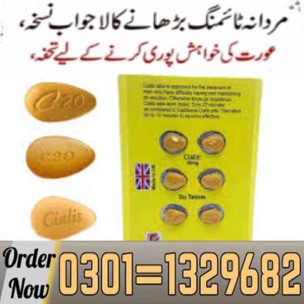 Cialis Pack Of 6 Tablets In Pakistan /0301=1329682/ Original - foto 1