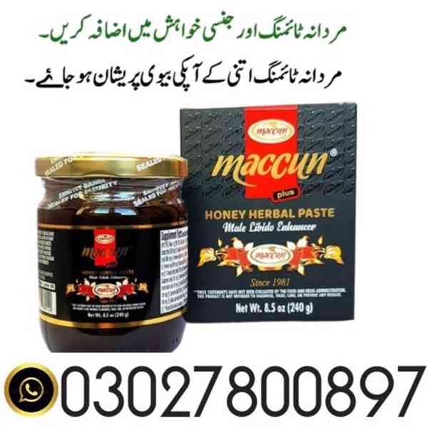 Maccun Plus in Islamabad – 0302*7800897 | Shop Now