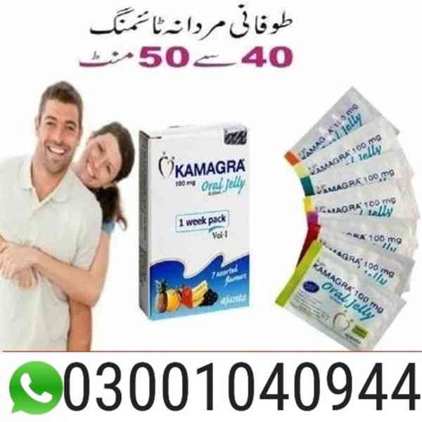 Kamagra 100mg Oral Jelly in Pakistan | 03001040944 = In Stoc