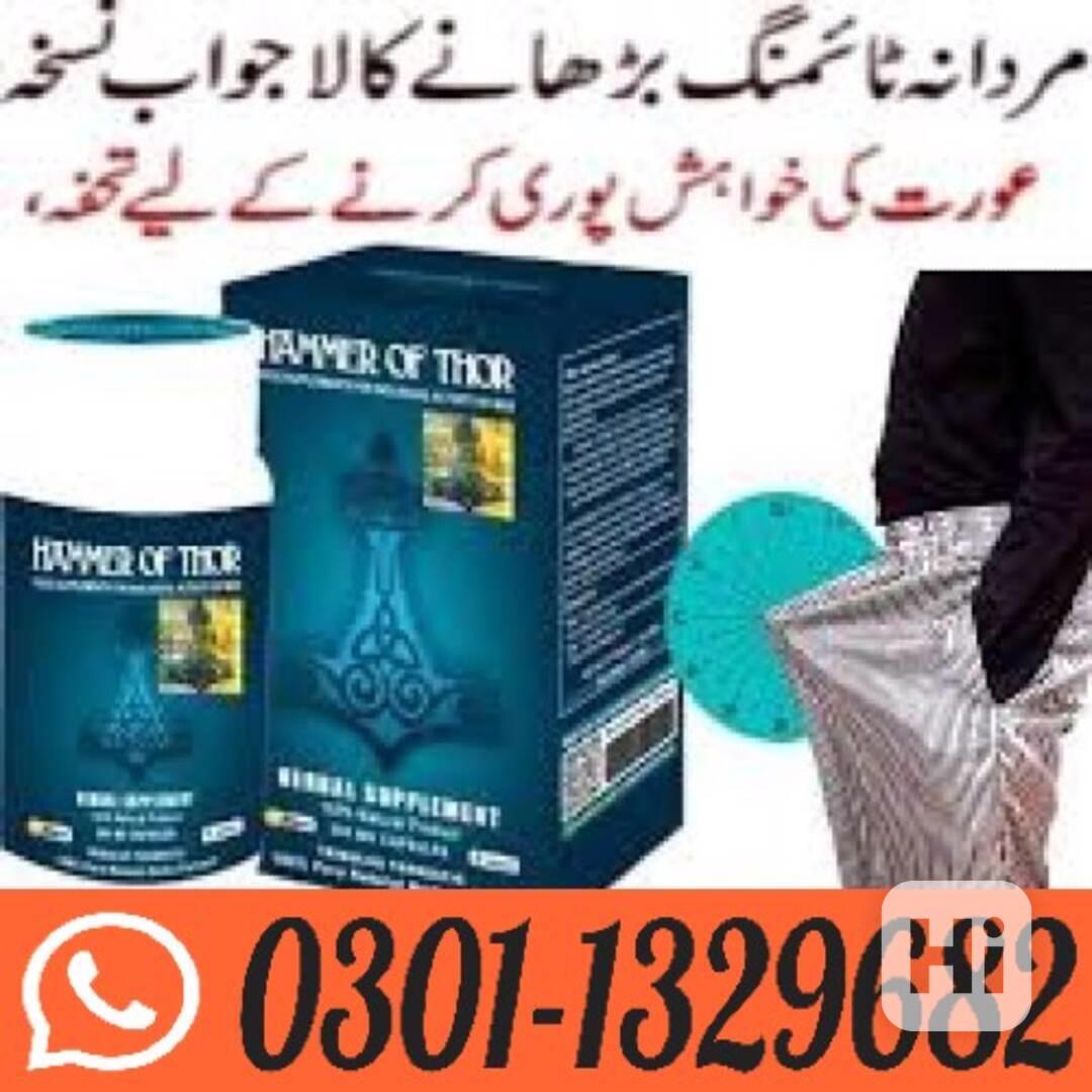 Hammer Of Thor in Pakistan ! 0301-1329682 ~ Shop Today! - foto 1