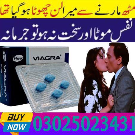 Pfizer Viagra Tablets In Hyderabad $: 03025023431 (SMS%C - foto 5
