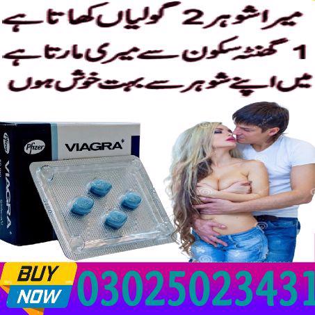 Pfizer Viagra Tablets In Hyderabad $: 03025023431 (SMS%C - foto 6