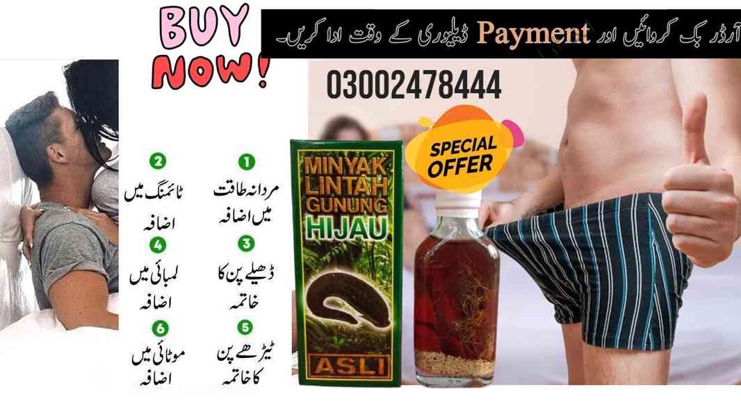Minyak Lintah Leech oil Gunung Hijau In Islamabad -  - foto 2