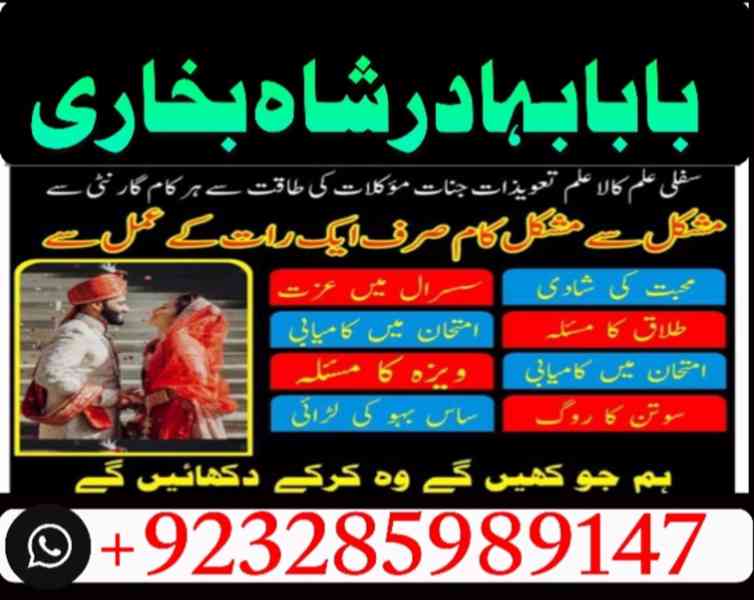 karachi 1 kala jadu in rawalpindi amil baba in canada - foto 4