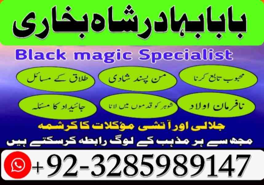 karachi 1 kala jadu in rawalpindi amil baba in canada - foto 10