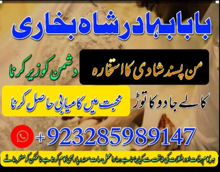 karachi 1 kala jadu in rawalpindi amil baba in canada - foto 2
