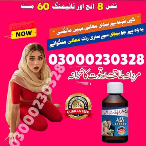 Extra HArd Herbal oil in Bahawalnagar | 03000230328