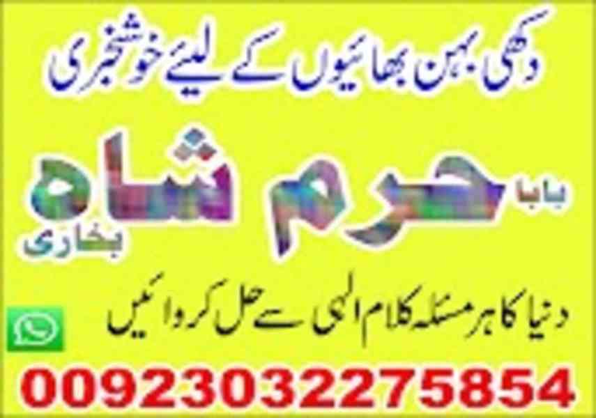 expert amil baba for black magic and istikhara services - foto 4