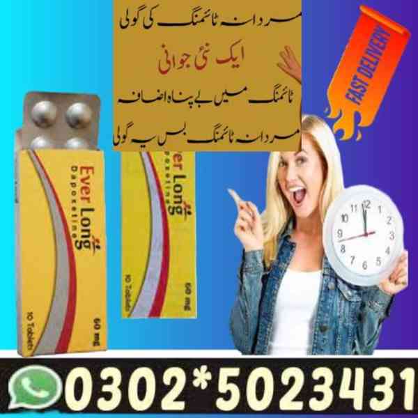 Everlong Tablets in Karachi ! 03025023431 ! It Now - foto 5