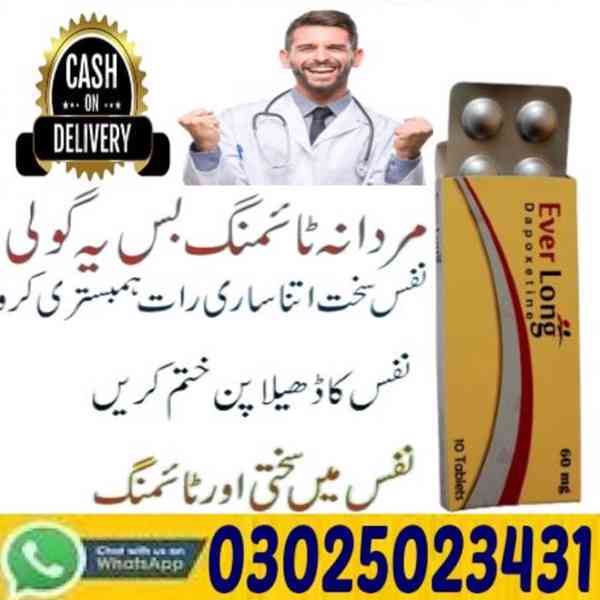 Everlong Tablets in Karachi ! 03025023431 ! It Now - foto 4
