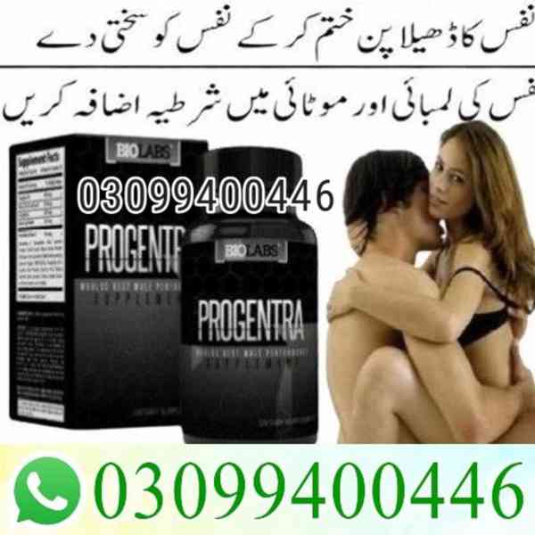 Progentra Pills in Pakistan | 03099400446