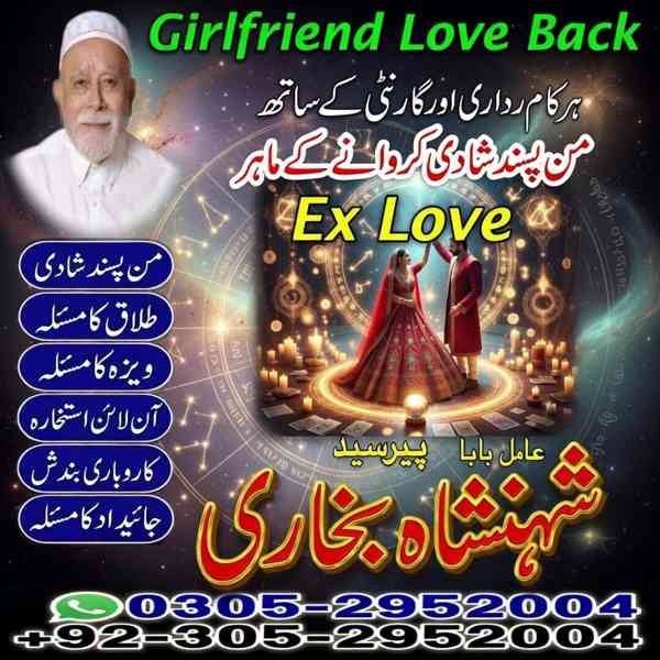 amil baba in usa, amil baba in pakistan, amil baba in uk - foto 3