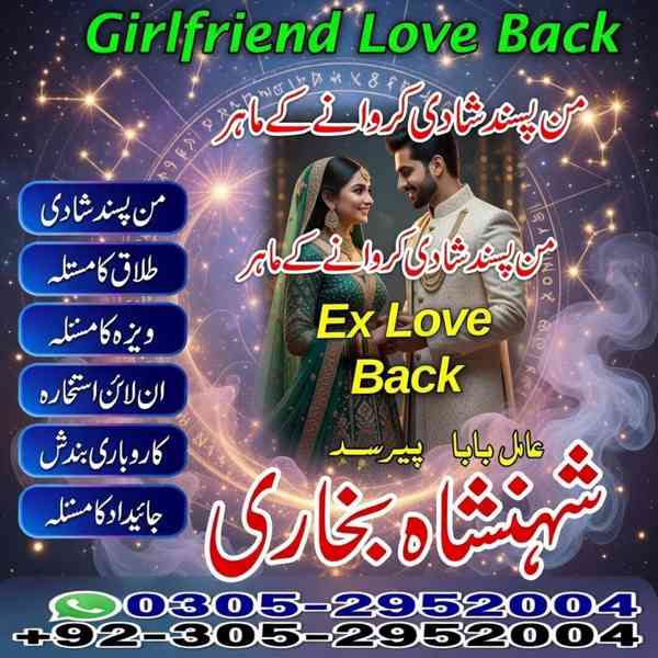 amil baba in usa, amil baba in pakistan, amil baba in uk - foto 4