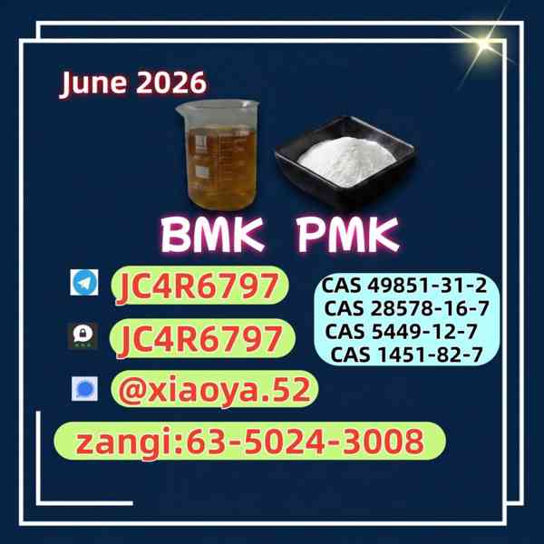  5449-12-7, 1451-82-7, 49851-31-2, 28578-16-7,New P.MK BM.K  - foto 2