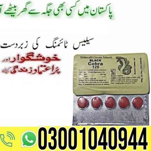 180-Hour Power Capsule in Pakistan | 0302~7800897 ^ Order no - foto 1