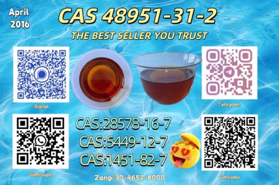 Flexible MOQ CAS 49851-31-2 BVF