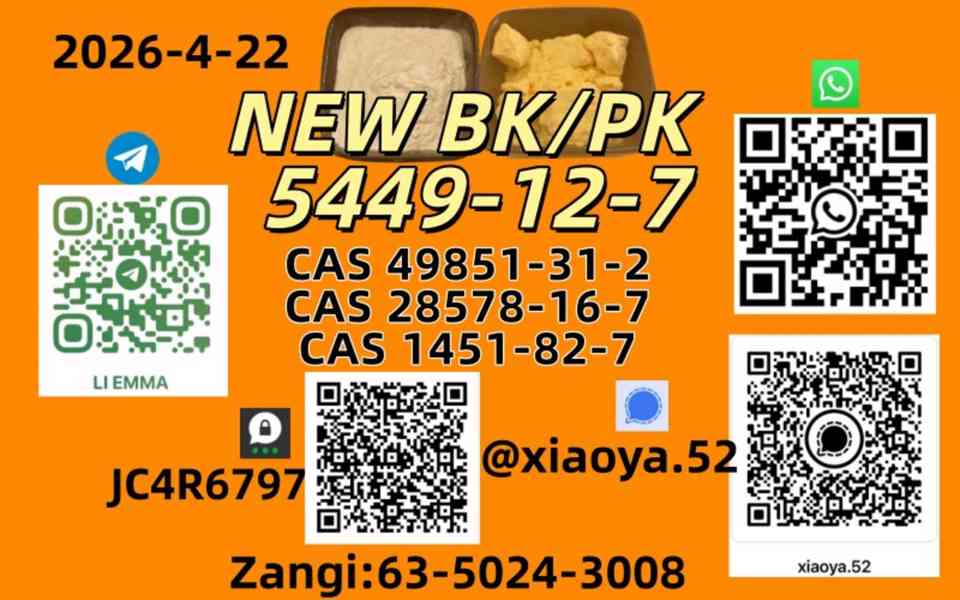 p.m.k 28578-16-7 confirmed workable, B.MK 5449-12-7 shipped  - foto 3