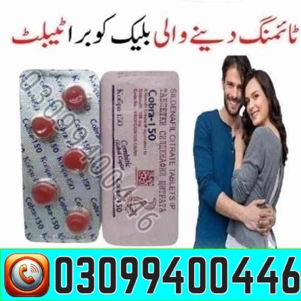 Black Cobra 150mg Tablets in Sialkot | 03099400446