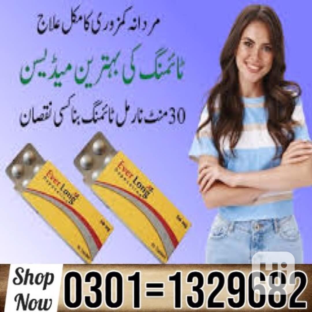Everlong Tablets In Pakistan $ 0301=1329682 ~ Order Now $ - foto 1