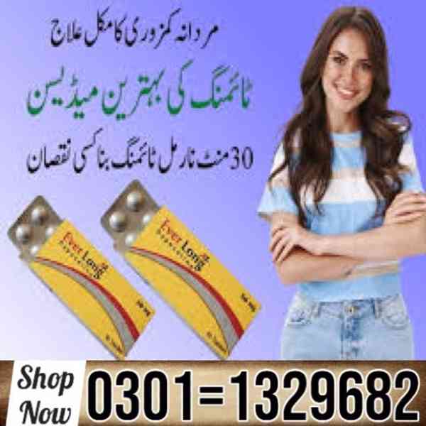 Everlong Tablets In Pakistan $ 0301=1329682 ~ Order Now $ - foto 1